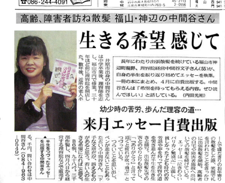 �o���J���ɐ��L